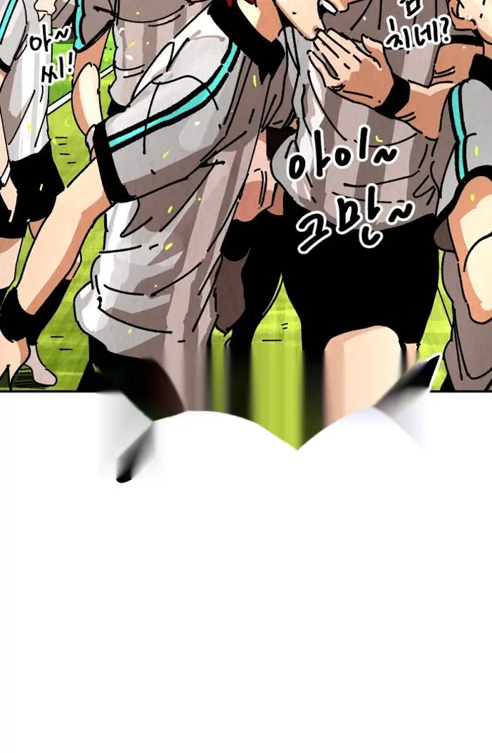 Read The Build Up PT-BR Manga Online