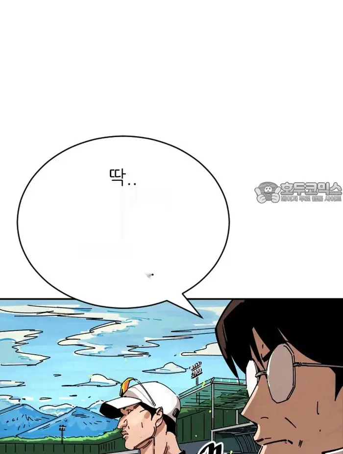 Read The Build Up PT-BR Manga Online