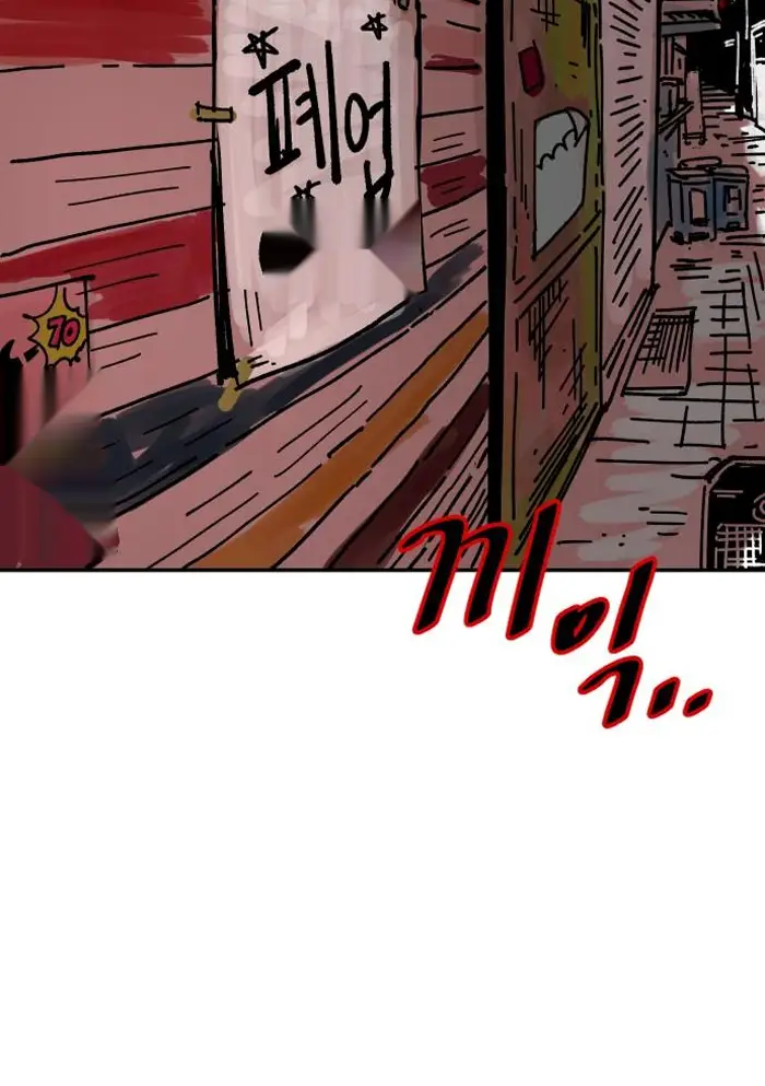Read The Build Up PT-BR Manga Online