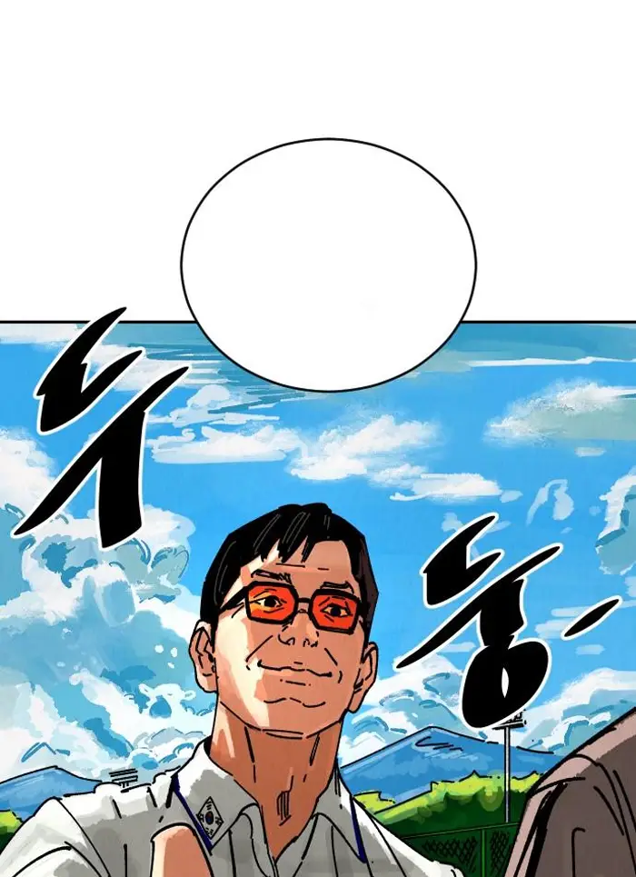 Read The Build Up PT-BR Manga Online