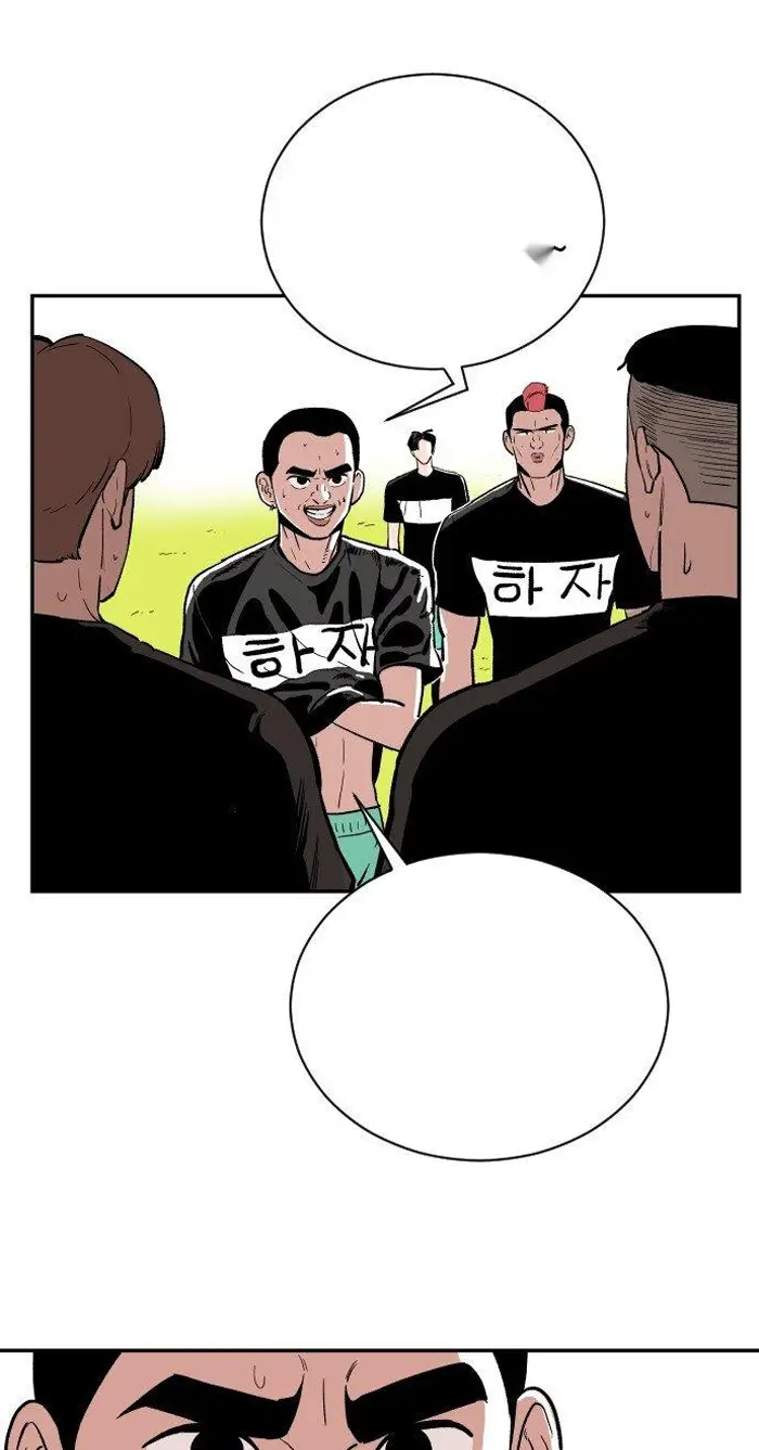 Read The Build Up PT-BR Manga Online