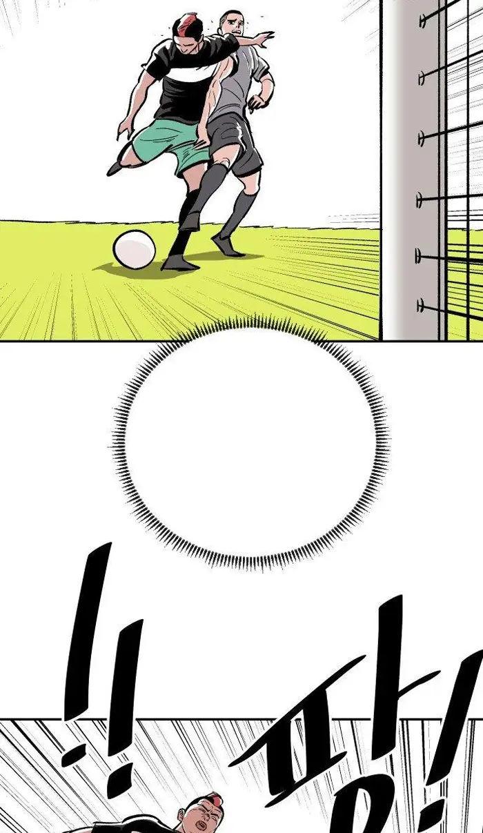 Read The Build Up PT-BR Manga Online