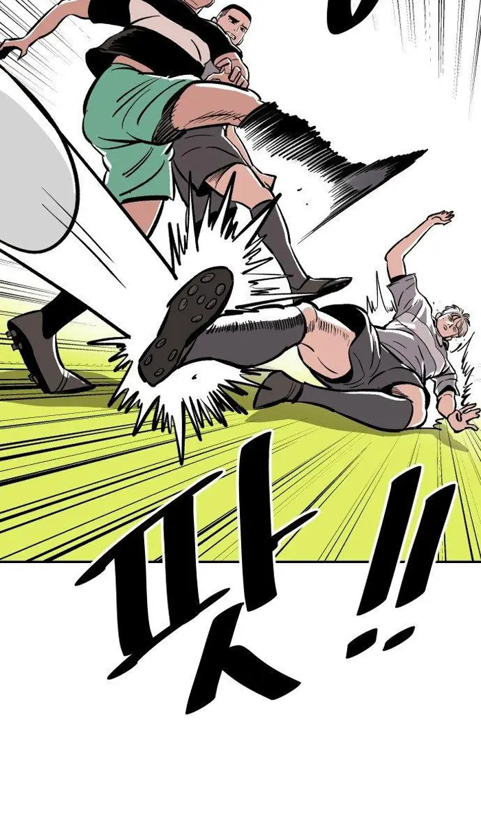 Read The Build Up PT-BR Manga Online