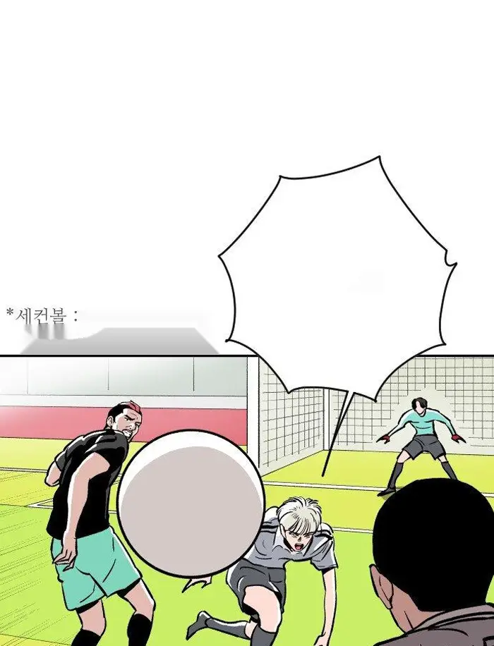 Read The Build Up PT-BR Manga Online