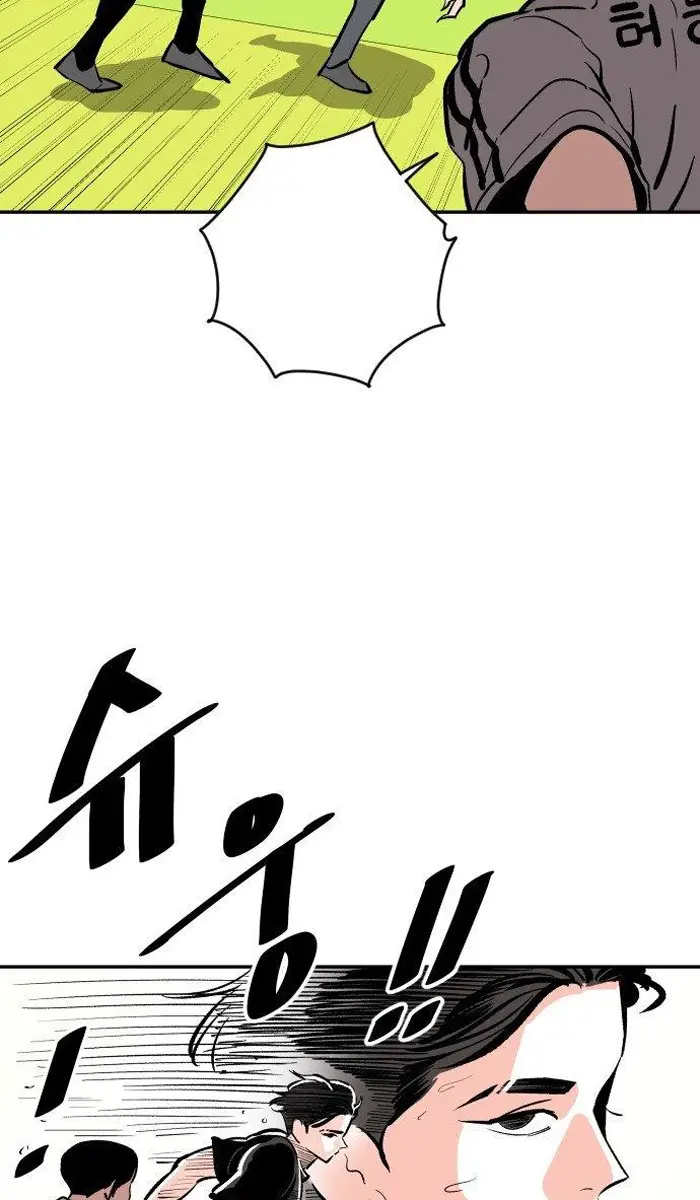 Read The Build Up PT-BR Manga Online