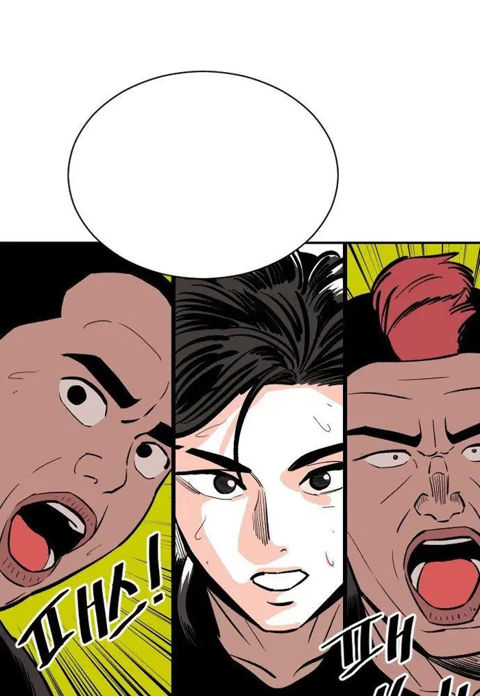 Read The Build Up PT-BR Manga Online
