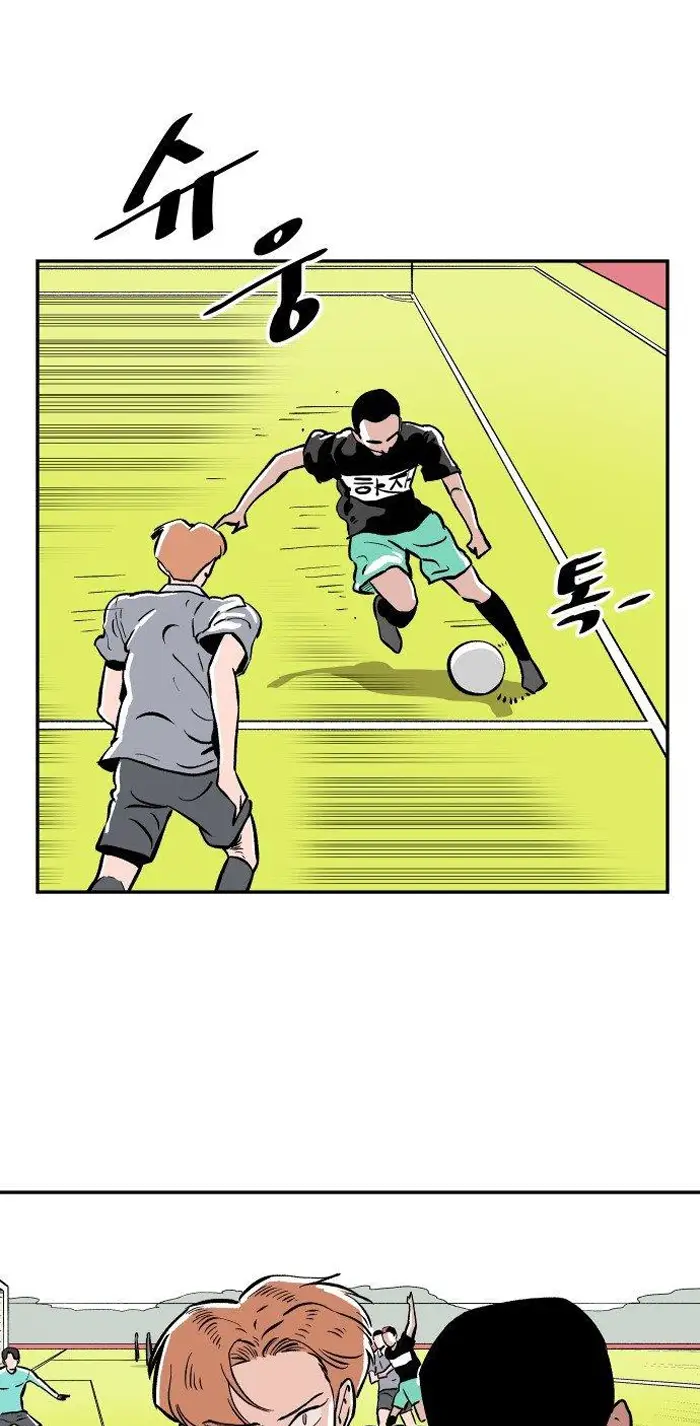 Read The Build Up PT-BR Manga Online