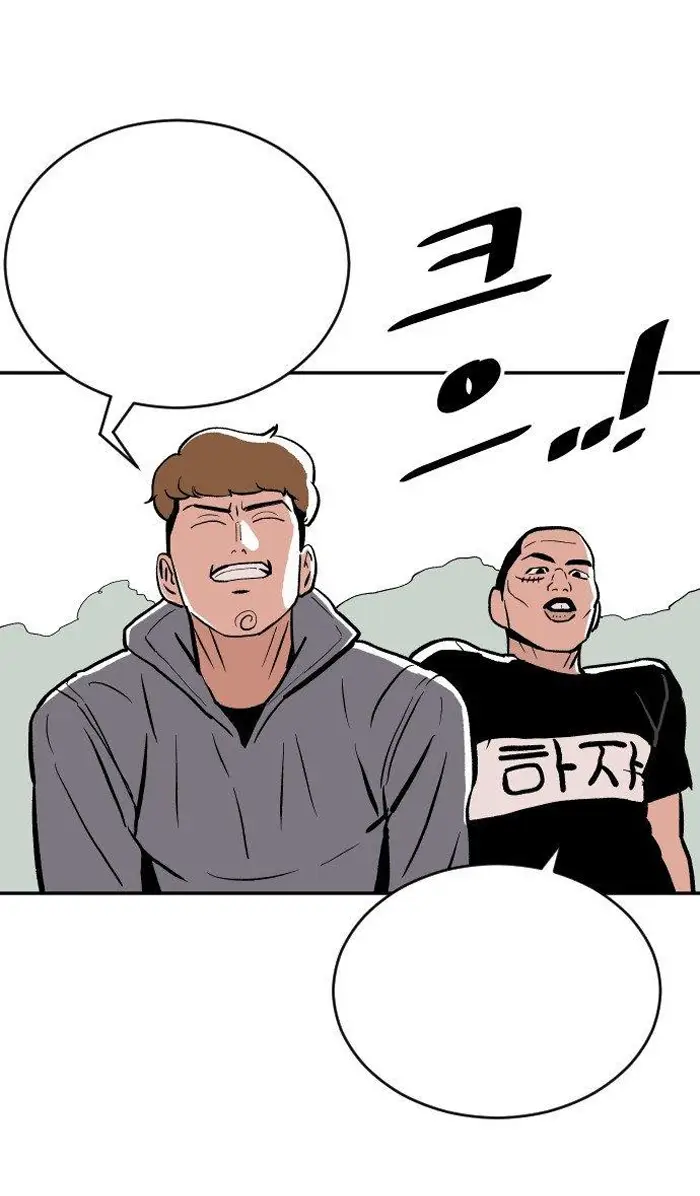 Read The Build Up PT-BR Manga Online