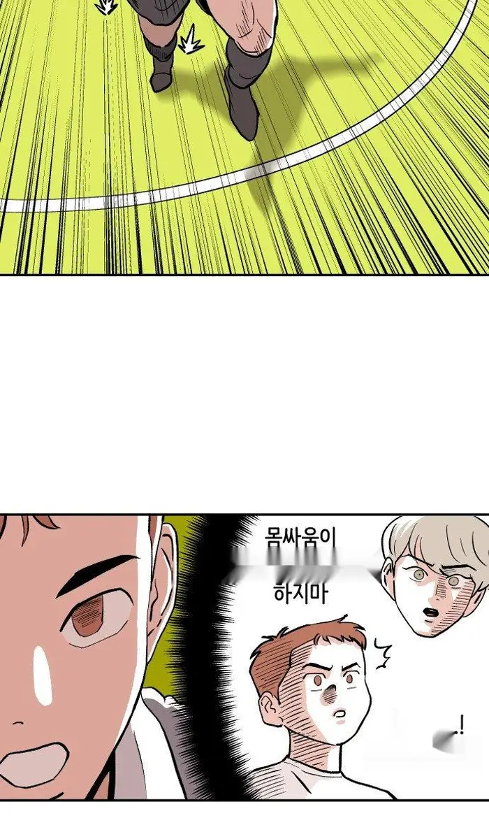 Read The Build Up PT-BR Manga Online