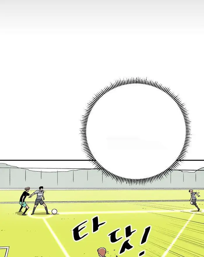 Read The Build Up PT-BR Manga Online