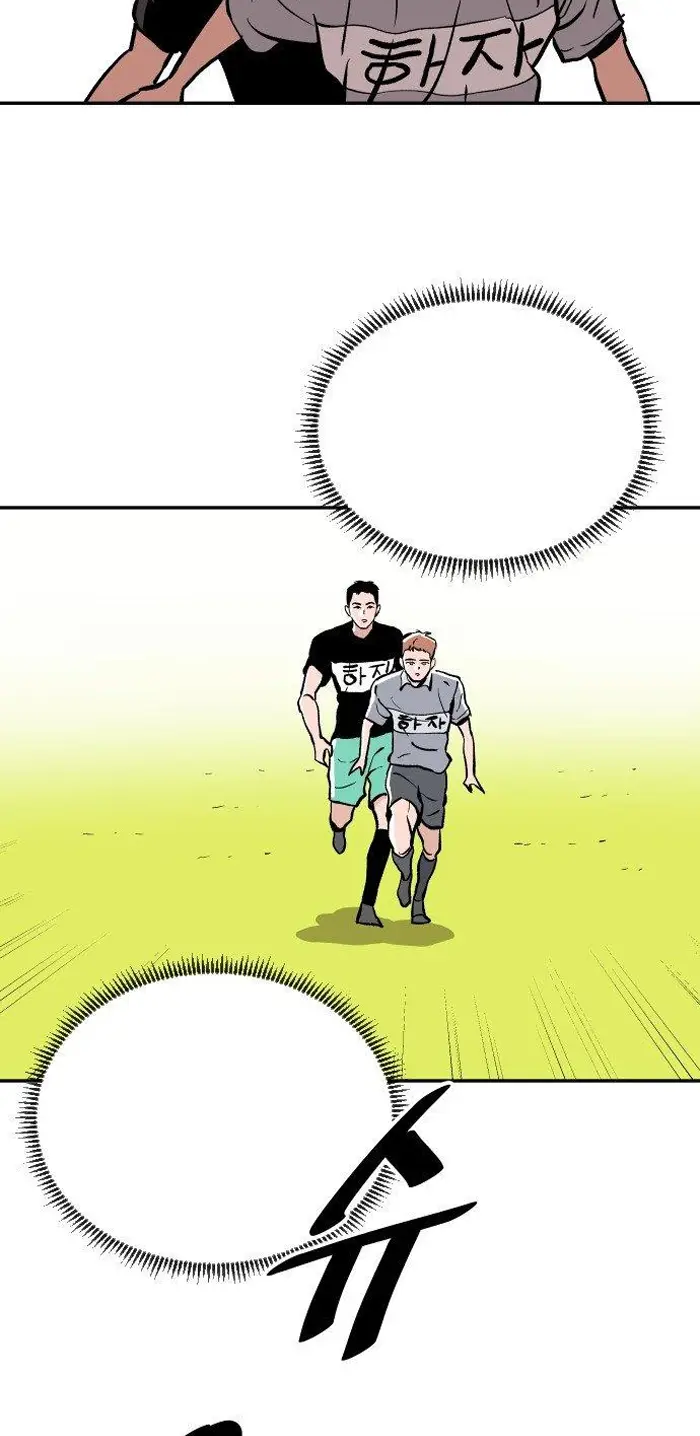 Read The Build Up PT-BR Manga Online