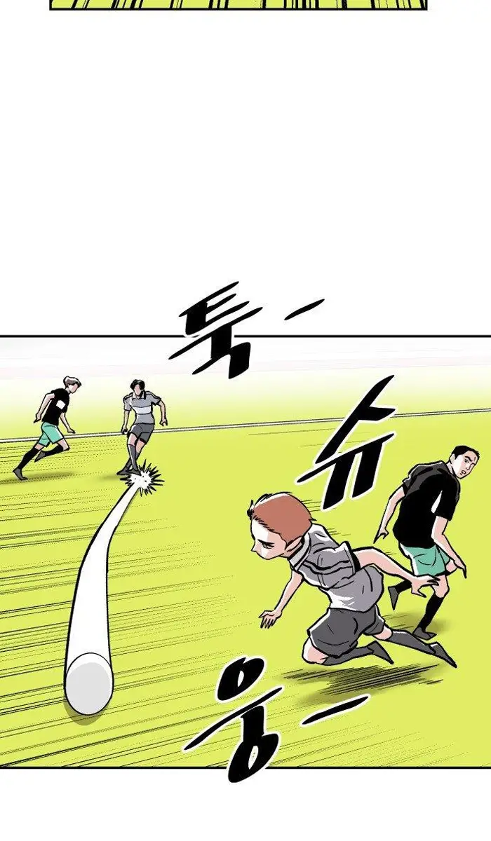 Read The Build Up PT-BR Manga Online
