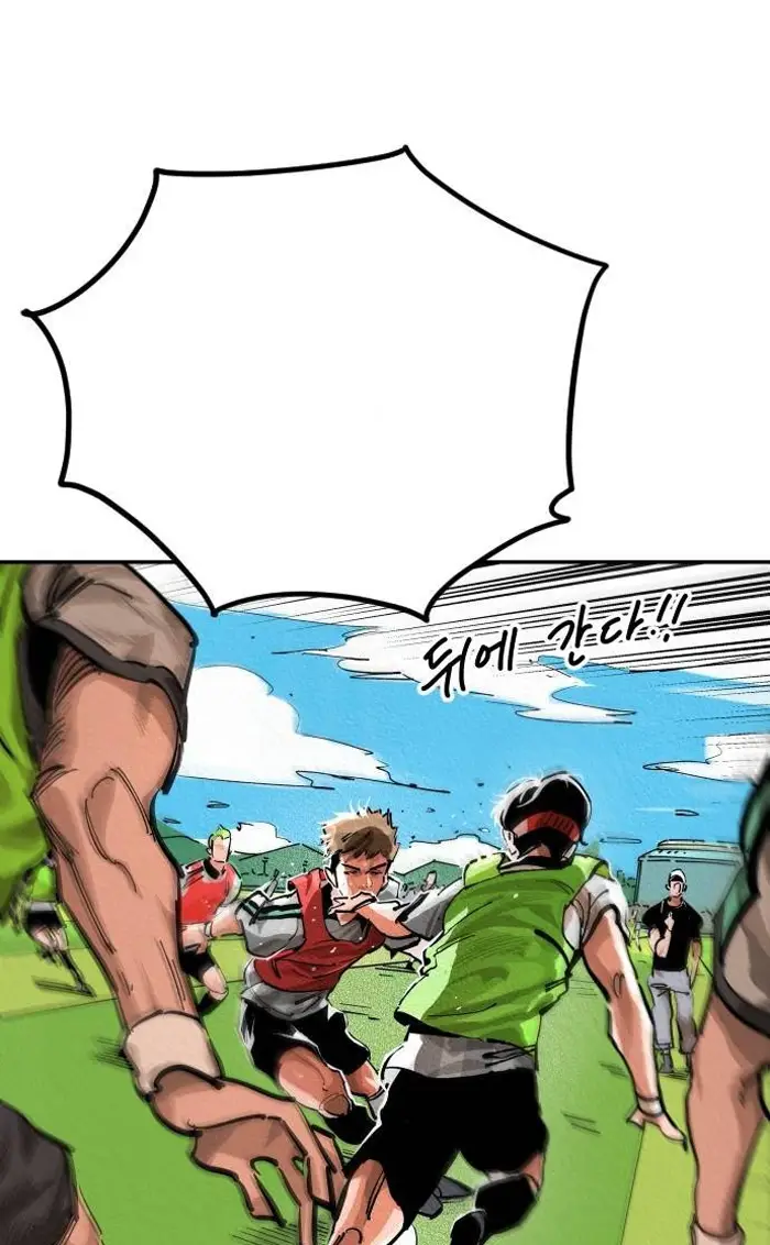 Read The Build Up PT-BR Manga Online