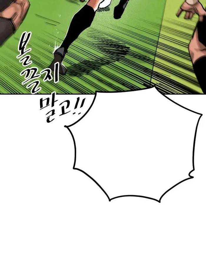 Read The Build Up PT-BR Manga Online