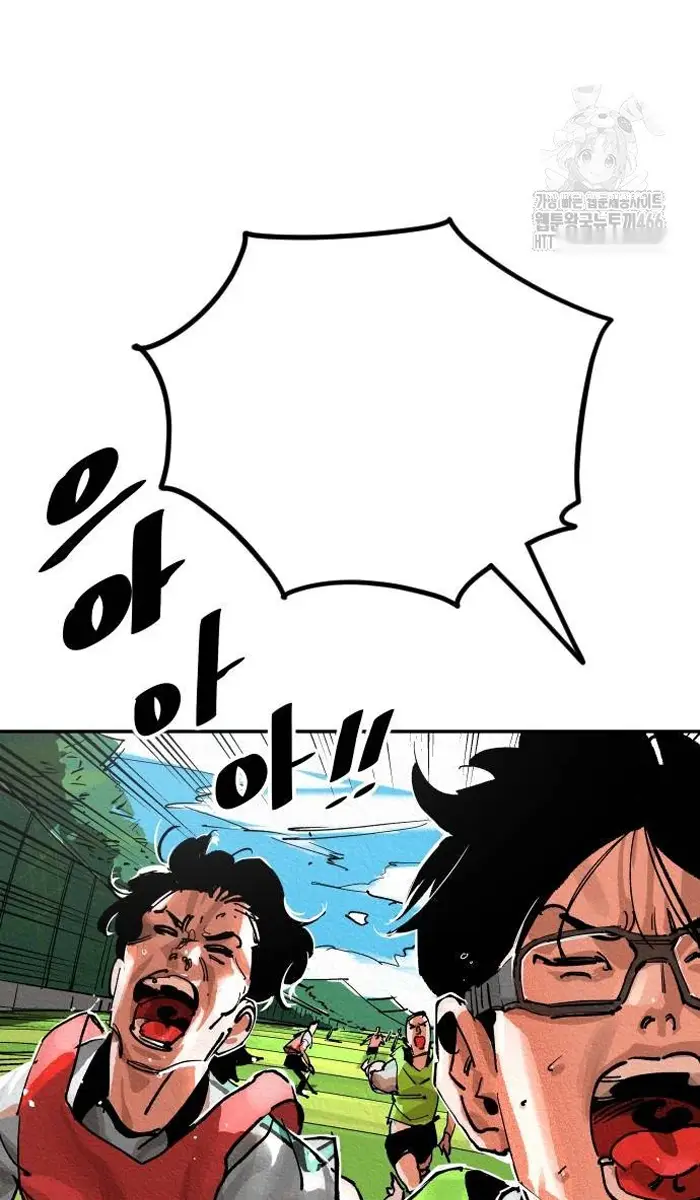 Read The Build Up PT-BR Manga Online