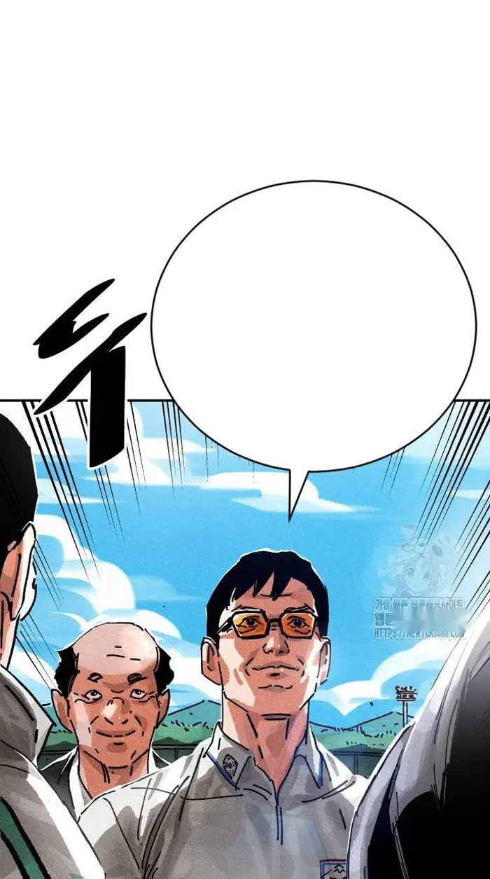 Read The Build Up PT-BR Manga Online