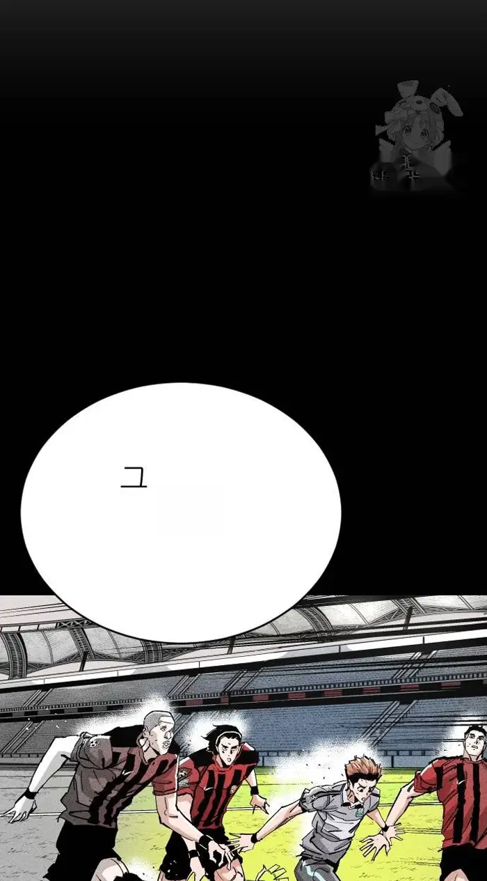 Read The Build Up PT-BR Manga Online