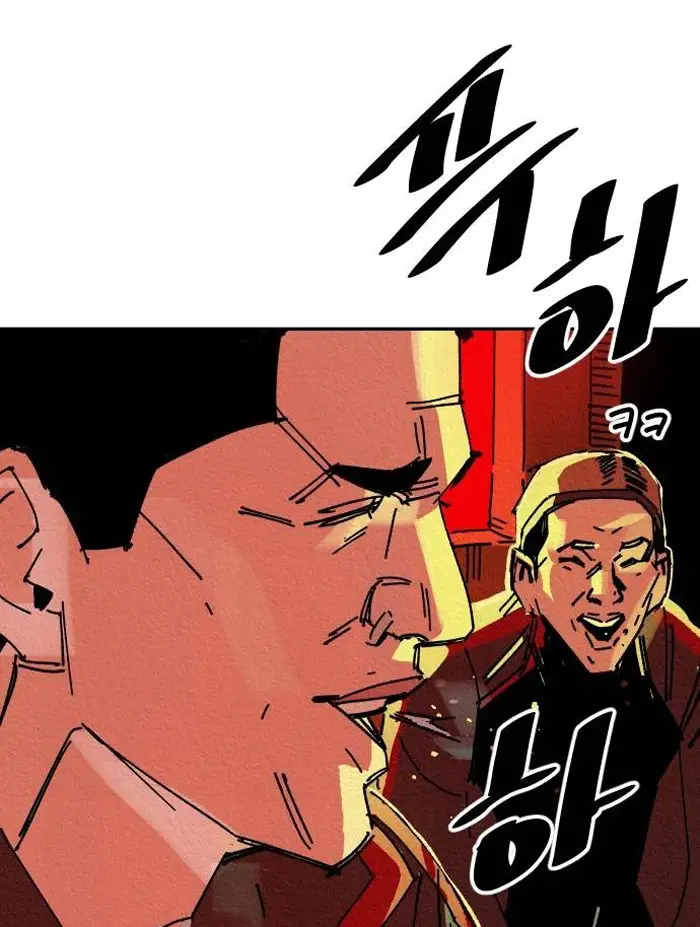 Read The Build Up PT-BR Manga Online