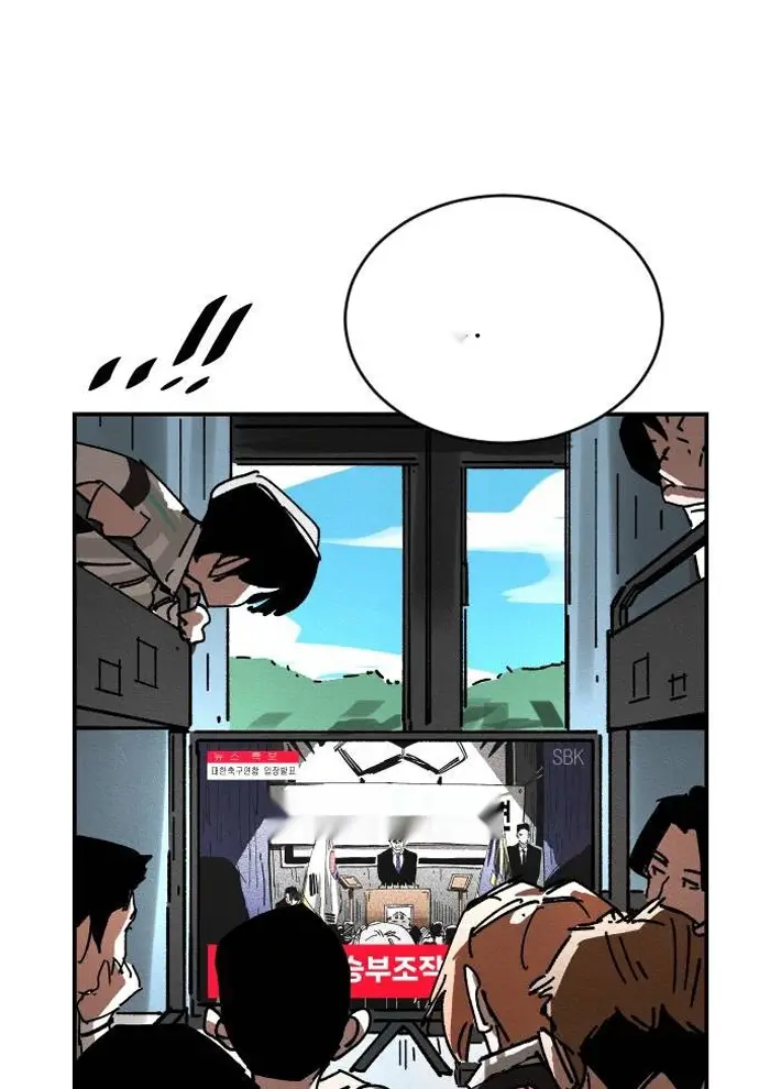 Read The Build Up PT-BR Manga Online