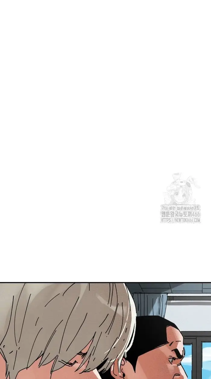 Read The Build Up PT-BR Manga Online