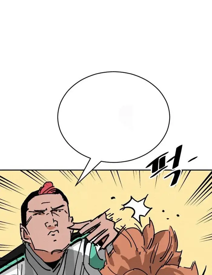 Read The Build Up PT-BR Manga Online