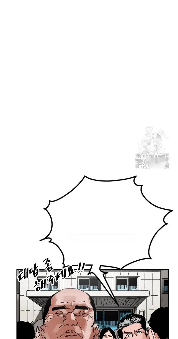 Read The Build Up PT-BR Manga Online