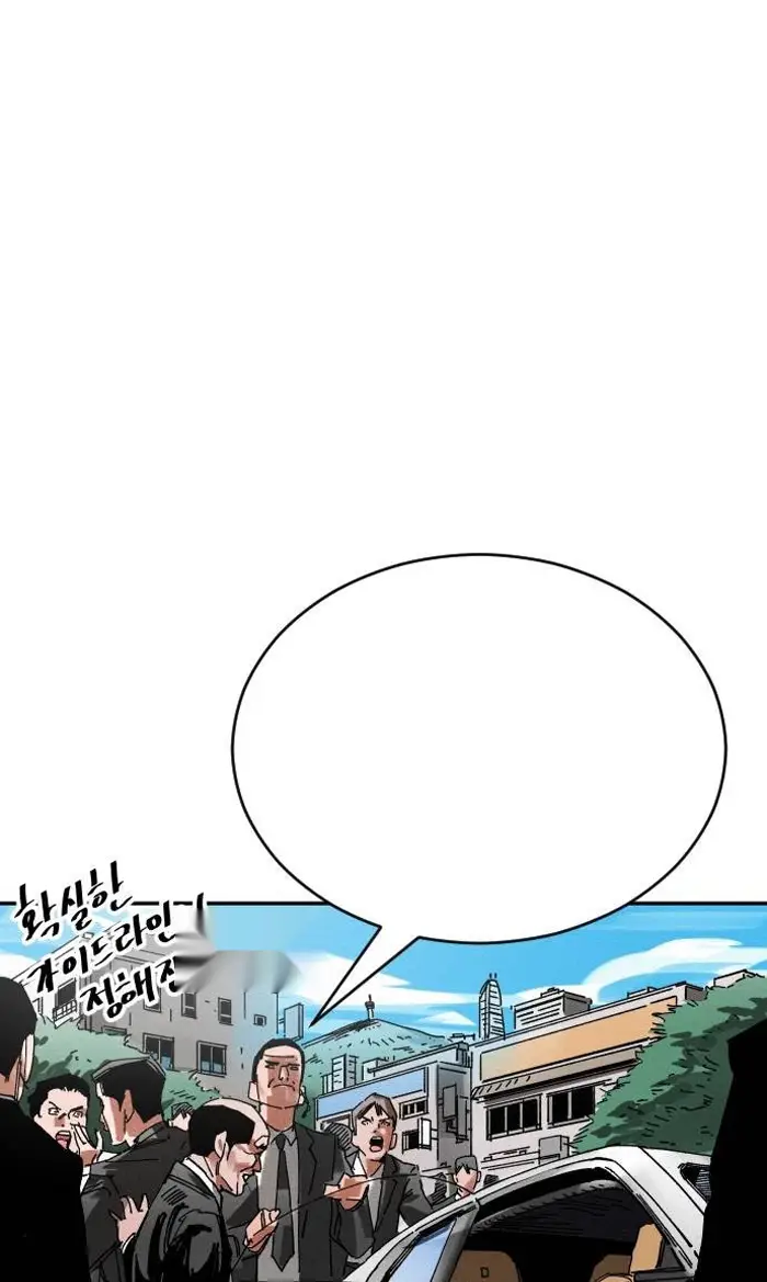 Read The Build Up PT-BR Manga Online