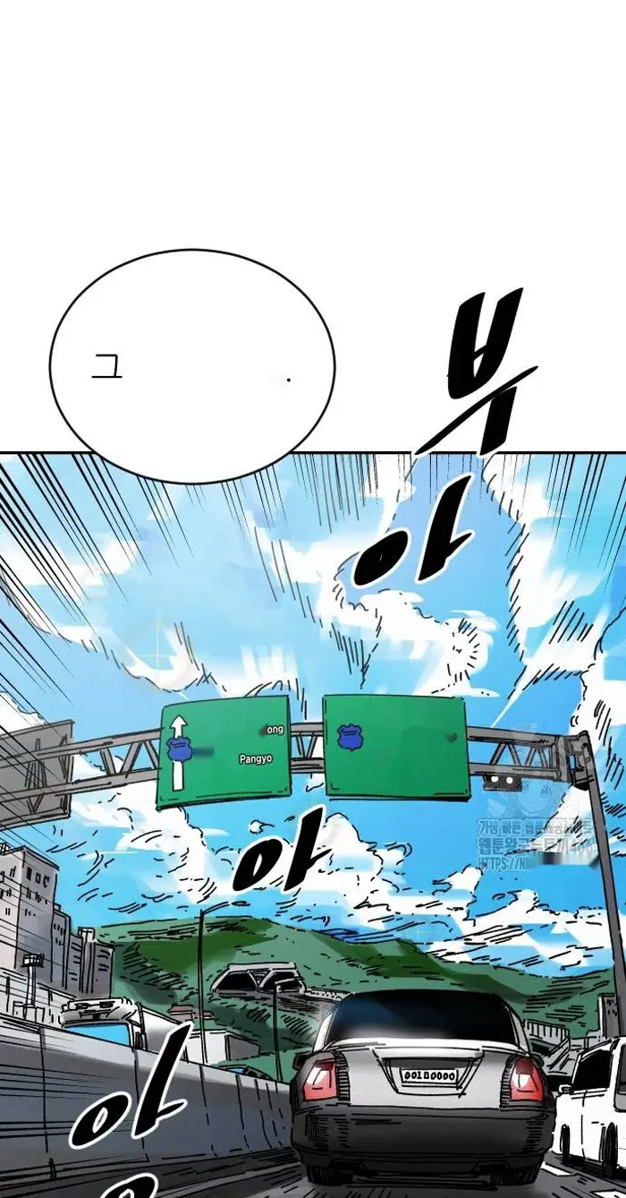 Read The Build Up PT-BR Manga Online