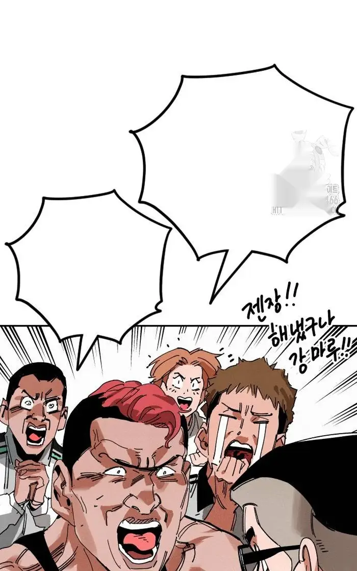 Read The Build Up PT-BR Manga Online