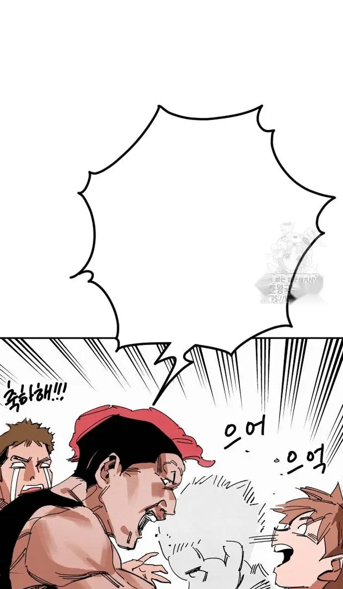 Read The Build Up PT-BR Manga Online