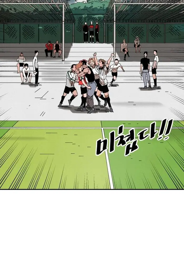 Read The Build Up PT-BR Manga Online