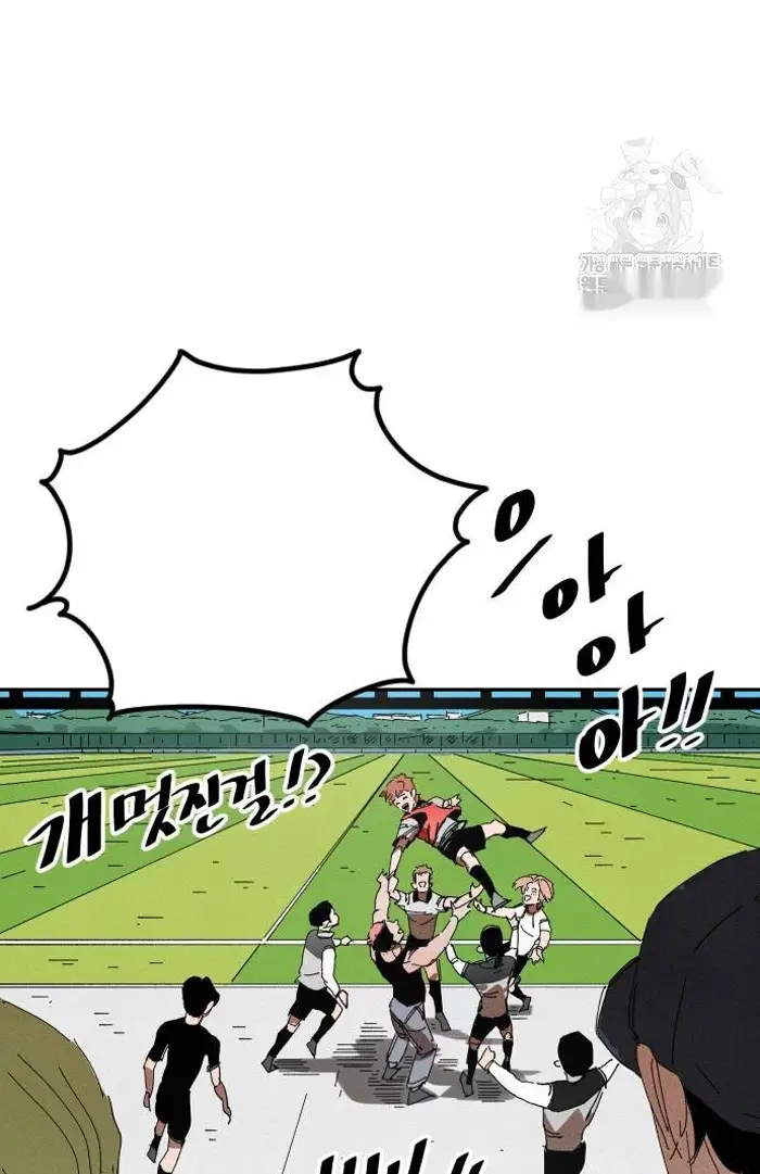 Read The Build Up PT-BR Manga Online