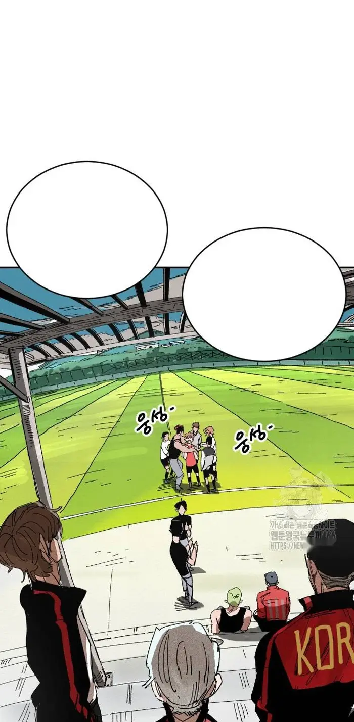 Read The Build Up PT-BR Manga Online