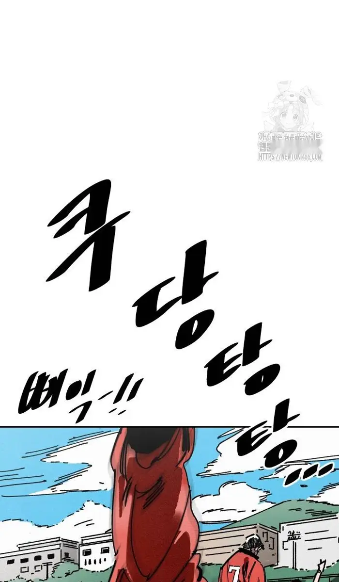 Read The Build Up PT-BR Manga Online