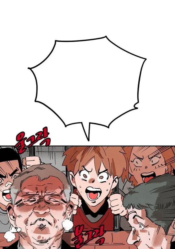 Read The Build Up PT-BR Manga Online