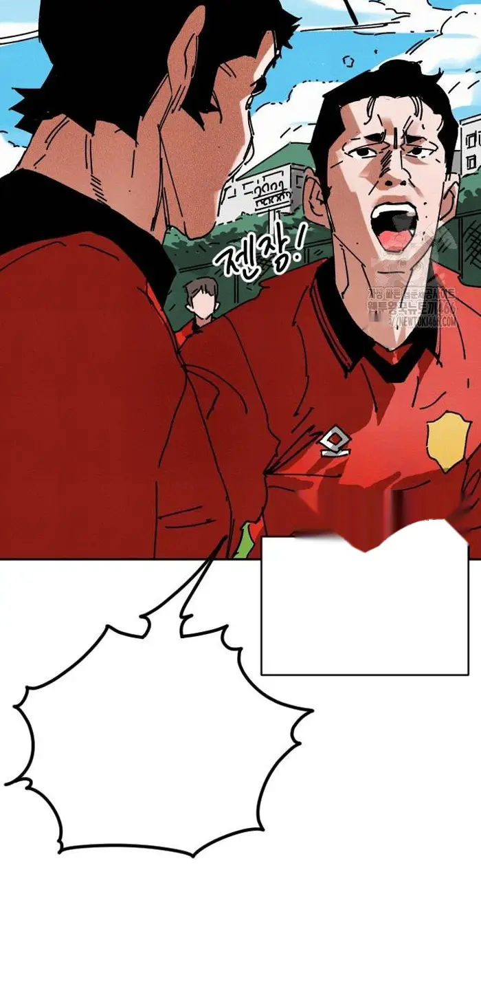 Read The Build Up PT-BR Manga Online