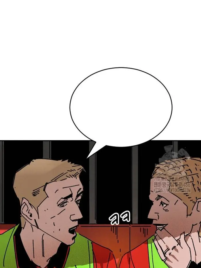 Read The Build Up PT-BR Manga Online