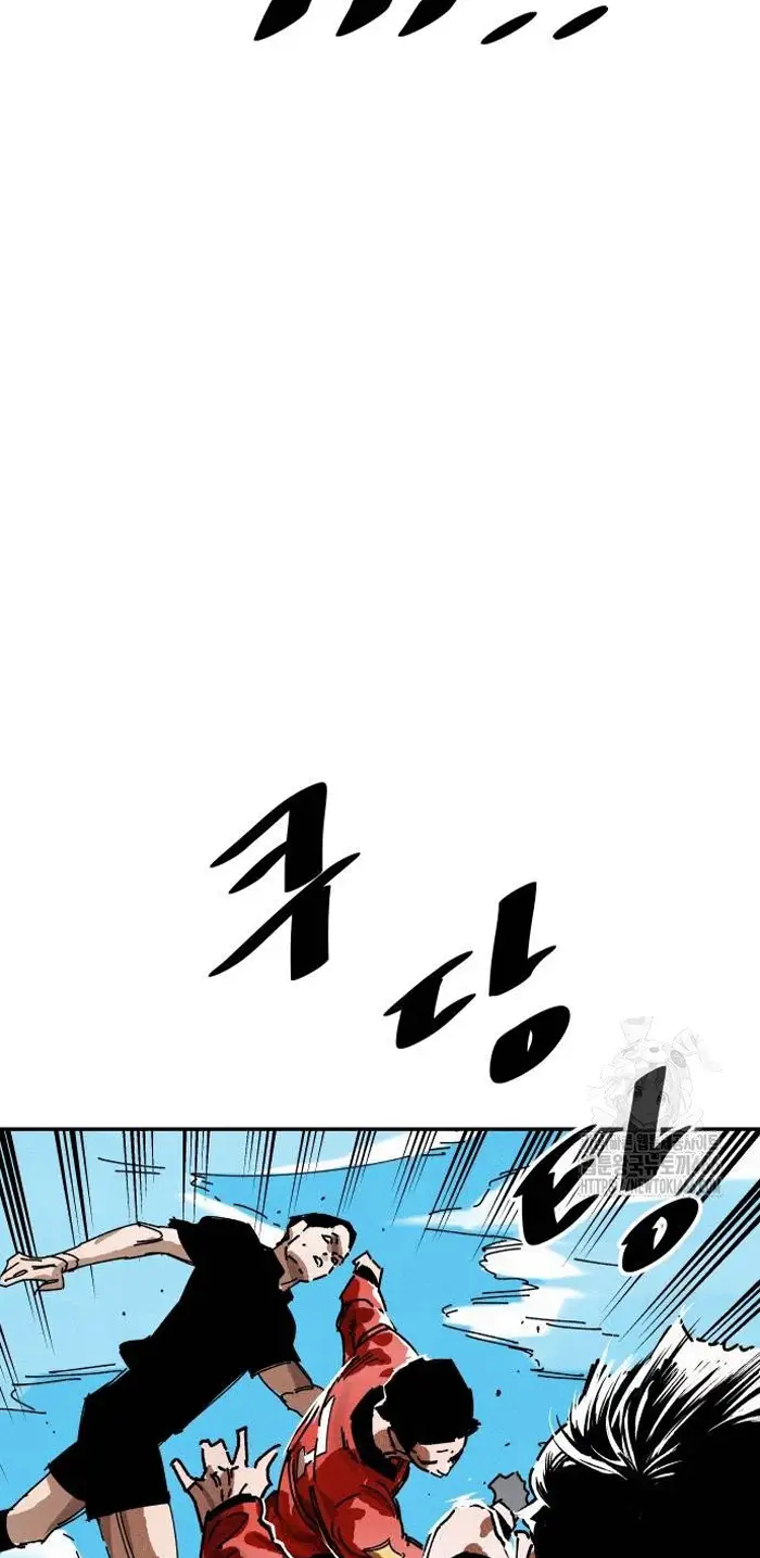 Read The Build Up PT-BR Manga Online