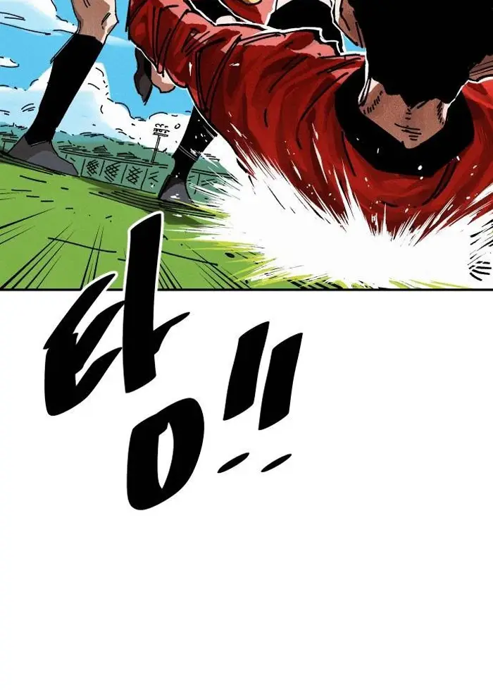 Read The Build Up PT-BR Manga Online
