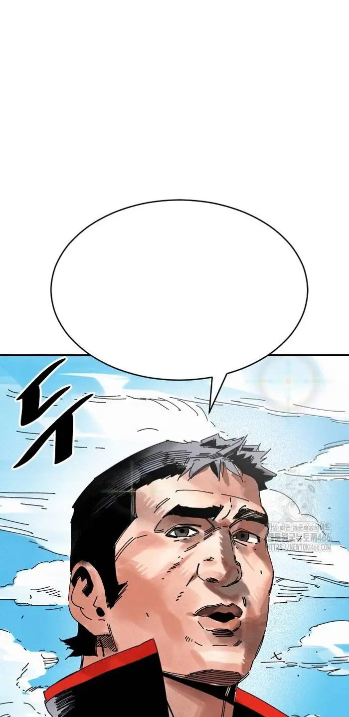 Read The Build Up PT-BR Manga Online