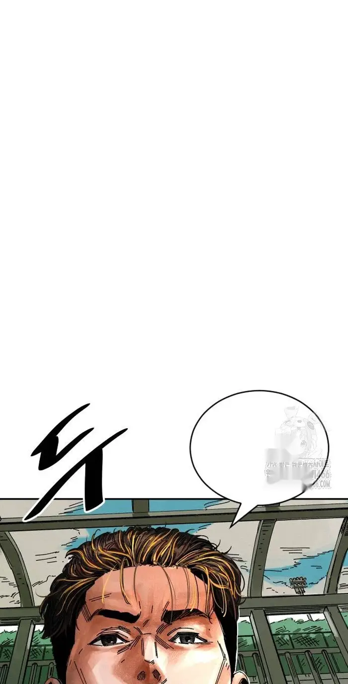Read The Build Up PT-BR Manga Online