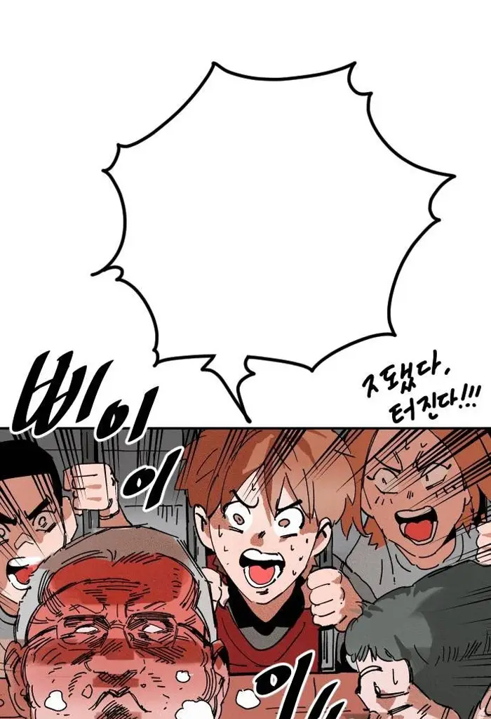 Read The Build Up PT-BR Manga Online