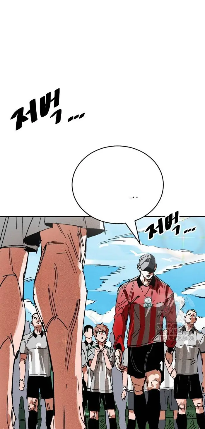 Read The Build Up PT-BR Manga Online