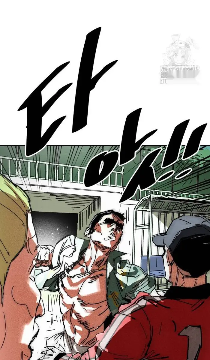 Read The Build Up PT-BR Manga Online
