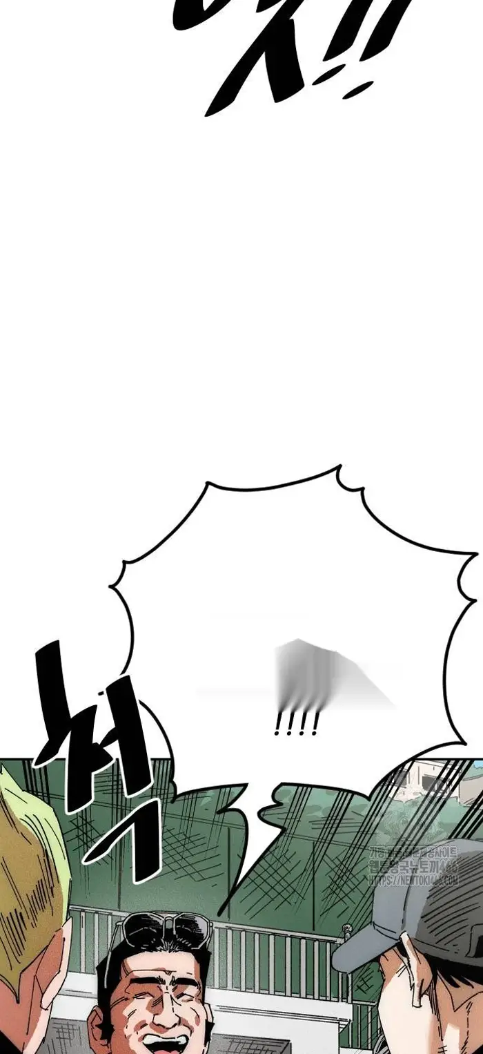 Read The Build Up PT-BR Manga Online