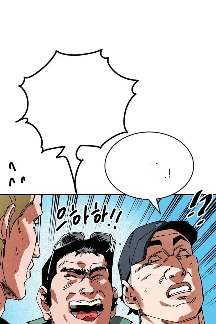 Read The Build Up PT-BR Manga Online