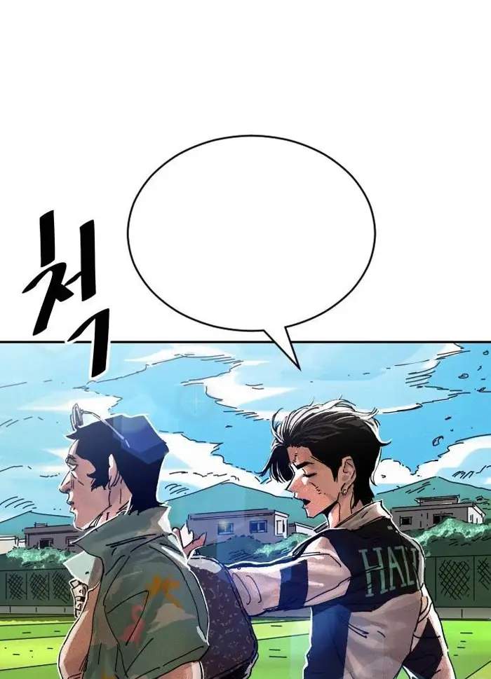 Read The Build Up PT-BR Manga Online
