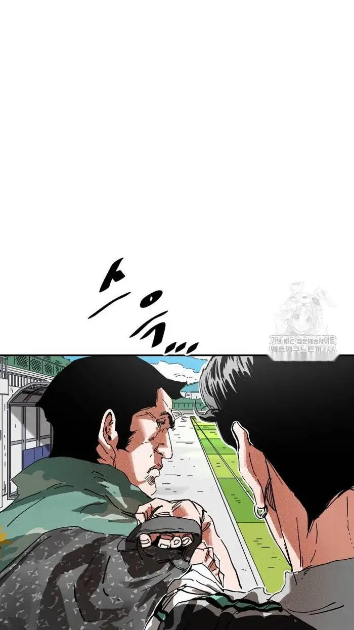 Read The Build Up PT-BR Manga Online