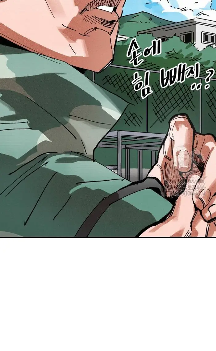 Read The Build Up PT-BR Manga Online