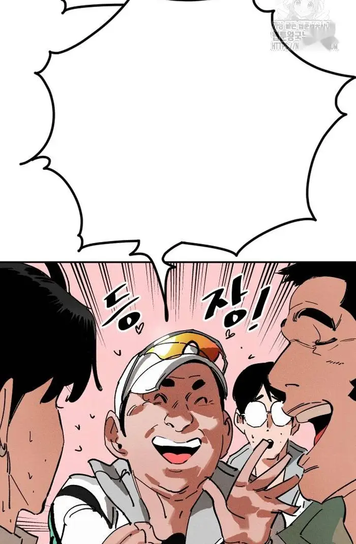Read The Build Up PT-BR Manga Online